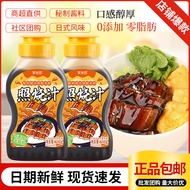 Teriyaki sauce0Additive0Fat barbecue sauce, honey sauce, eel, grilled chicken, chicken legs, small m