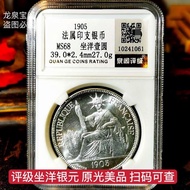 Sitting Foreign Coins Silver Dollars Silver Coins French India China Silver Coins Quange Grade Coins