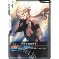 Gundam Card Game ST01-014 Japanese Version
