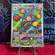 Pokemon Card Aipom AR (Art Rare) Code 132/123 From The Void Blast (MA4 T) Set.