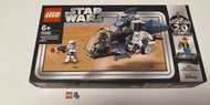 全新未開盒 Lego 75262 Imperial Dropship StarWars 星戰系列 (2019年出產)