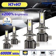 High quality 4Pcs H7 LED Headlight Bulb Mini H7 + H7 Combo Headlight Bulbs Kit Plug and Play 180W 28