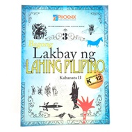 Bagong Lakbay Ng Lahing Pilipino Book (Paperback)