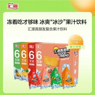 Huiyuan's true friends fruit juice drinks 60ml * 6 four box Huiyuan Zhen friends fruit juice Drink 6