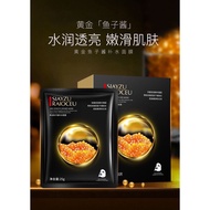 批发价‼️现货🔥黄金鱼子酱补水面膜 24K Gold Caviar Mask