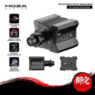【8.8 SALE】MOZA R12 V2 Direct Drive Wheel Base 12Nm PC Sim Racing Wheelbase Servo Base