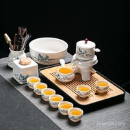 Tea Set Lazy H2K4