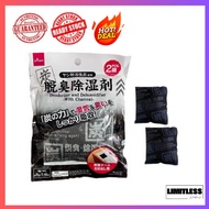 DAISO Deodorizer and Dehumidifier with Charcoal