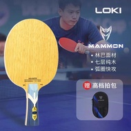 Japan NEW Loki m6 Table Tennis Racket Table Tennis Bottom Plate Inorganic Seven-layer Pure Wood Prim