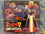 Action Toys Mini Series 01 COM-BATTLER V 超力電磁俠