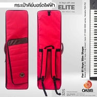 กระเป๋าคีย์บอร์ด 61 คีย์ Elite (!!อย่าลืมเช็คขนาด) กระเป๋าคีย์บอร์ดไฟฟ้า 61 คีย์ korg kross 2 Casio 