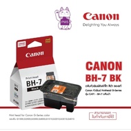 Canon BH-7 Black Print Head Or (Old Name Ca91)(G1000 G2000 G3000 G4000)(With Box)
