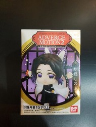 鬼滅之刃adverge motion figure 一款