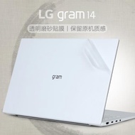 LG gram 2022款筆記本外殼膜14Z90QB原色機身保護膜14Z970電腦貼膜14Z90PC透明按鍵套Z90N貼紙Z980磨砂Z990配