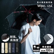 🇯🇵日本直送🇯🇵 2024 新款 Wpc  IZA ZA014 型男必備 高强度抗風防UV 完全遮光 最高防水性撥水功能 晴雨兼用 防UV 防水 迷你 遮陽傘 短雨傘 折疊傘 縮骨遮 Umbrella