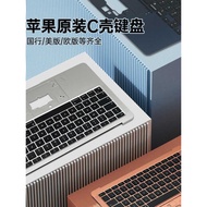 Suitable for A2251A2179A2251A2289A2337A2338A2442A2485A2681C Case Keyboard