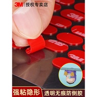 3M Car Ornaments Fixed Stickers Hand-Made Model Anti-Reverse Double-Sided Tape Car Center Console Do