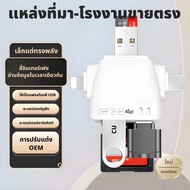 Android Otg Untuk Ipad 7 Type-C Pc 6S Card 6 Reader 5 Iphone 1 Micro Sd Plus