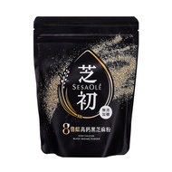 [芝初] 8倍細高鈣黑芝麻粉 (200g/包) (全素)- [芝初] 8倍細高鈣黑芝麻粉 (200g/包) (全素)