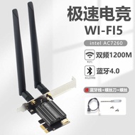 AC1200 7260AC Dual-Band 5G High-Speed Desktop PCIE Wireless Network Card Built-in Gigabit Wi-Fi Rece