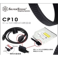 Xiaobai's Life Workshop * SilverStone (SST-CP10) Slim-SATA Interface Thin Cd-Rom Drive To SATA