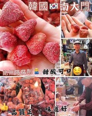 韓國直送🇰🇷🍓🍓🍓🍓 《南大門老爺爺》👴🏻美味草莓乾🍓