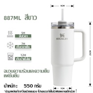 【ลิขสิทธิ์แท้】Stanley แก้ว 40oz น้ำเก็บความเย็น รุ่น แก้วเก็บความเย็น 1.18ml แก้วน้ำเก็บความเย็น บ้า