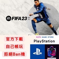 FIFA23  PS4 PS5 game 遊戲 數位版 PlayStation