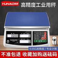 Bench Scale Electronic Scale Electronic Scale Commercial Industrial Gram Scale 0.1g0.0130kg High Pre