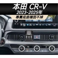 Honda CRV Dedicated Mobile Phone Holder 6th Generation CRV Mobile Phone Holder Dedicated Snap-on Typ