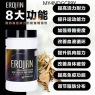 Really Stock Erojan 100 Original