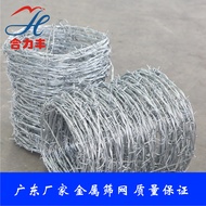 Zhongshan memproses dawai keluli, dawai besi berduri, jaring pagar berduri, jaring pagar pengasingan