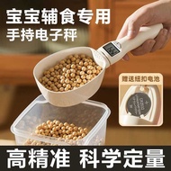 Electronic Scale Measuring Spoon Weighing Kitchen Weighing Household Baking Spoon Weighing Gram Spoo