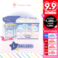 "ยกกล่อง ฟรี! Toybox" Bambies ผ้าอ้อมแบบกางเกงสำหรับเด็ก ลาย Sanrio ใหม่ รุ่น Twinkle Night เลือกไซส