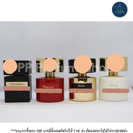 รวมบ้าน Tiziana