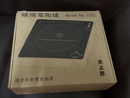 天上野電陶爐 2000w