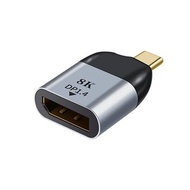 Type-c轉DP 1.4 支援8K USB-C To Display Port 1.4