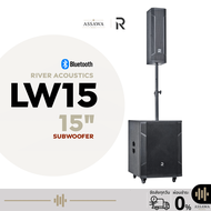River Acoustics LW15 ลำโพงคอลัมน์แอคทีฟ ซับ 15 นิ้ว DSP บลูทูธ ต่อไมค์ได้ Assawamusic