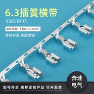 6.3Spring Insert Horizontal Strap 250Female Connector Horizontal Strip  DJ622-D6.3A  DJ622-D6.3B Wir