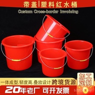 Plastic Household Small Bucket Bucket Water Portable Bucket Big Red Bath Festive Thickened Laundry S