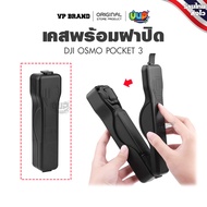 [BRDRC] Case + Cover for DJI Pocket 3 With Hanging Cable 3