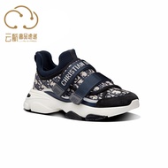 Dior/Dior Women's Shoes Oblique Printed EVA Sole Light Comfortable Velcro D-Wander Sneakers