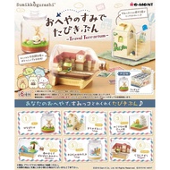 Rement: Sumiko Gurashi Oyaya no Sumida Tabibun -Travel Terrarium- -- October 07 2019