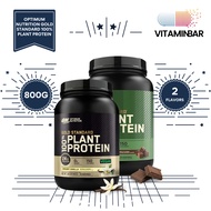 Optimum Nutrition Gold Standard 100% Plant Protein 1.76lbs - Vegan Protein for Muscle Support