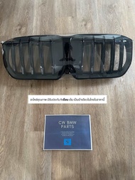 ของแต่ง กระจังหน้า BMW U11 X1 ซี่เดี่ยว ดำเงา