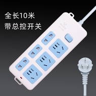 Bull Socket Socket Extension Cord Genuine Super Long Household 6/8/10m Cord Extension Cord Extension