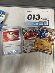 Ptcg MCF 繁中 100 deck 預組set  巨鉗螳螂 & 路卡利歐