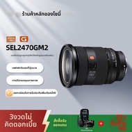 Sony | เลนส์ซูมระดับ G Master 24-70mm F2.8