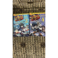 2 Supplementary Knowledge Books