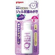 Pigeon 凝膠牙膏 葡萄味 40ml